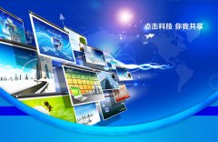 熱(rè)烈祝賀中鐵聯合重慶科技有限公司成立軟件(jiàn)研發部